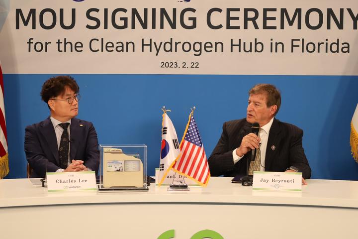 로우카본, 美플로리다 우주청 등과 수소 허브 구축 위한 MOU
