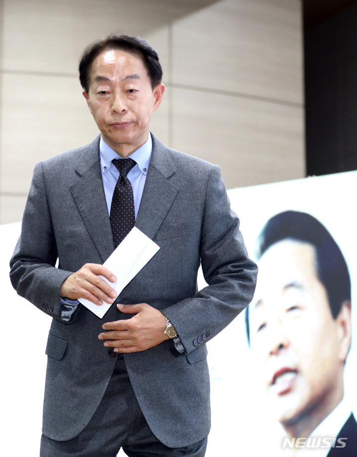 김현철 김영삼대통령기념재단 이사장