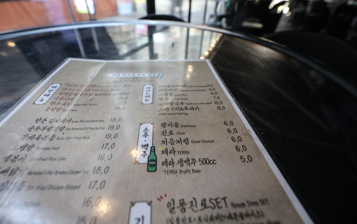 소주와 맥주 가격 6000원 시대