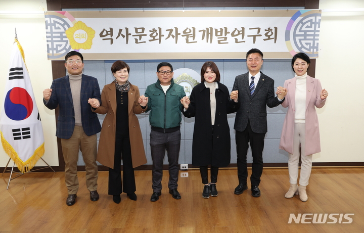 고양시의원들이 만든 역사문화자원개발연구회 활동 시작