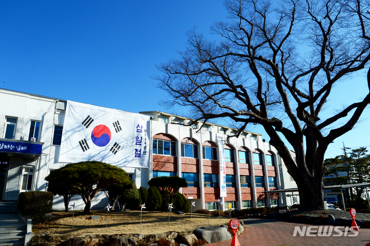 남해군청에 걸린 태형태극기