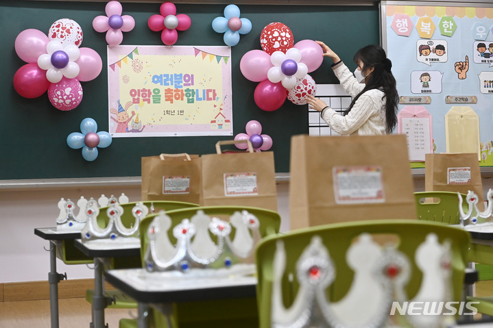 초등학교 입학자녀 건설근로자에 20만원…내일부터 신청