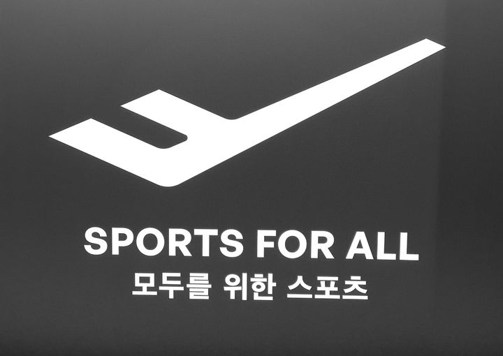프로스펙스 42년간 韓스포츠브랜드 자존심 지켜 [장수브랜드 탄생비화]