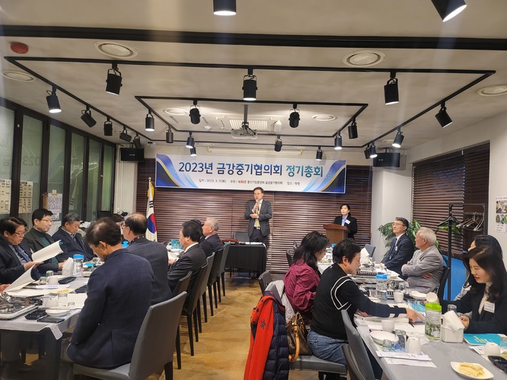 금강중기협의회 회장에 구자옥 디에이치 대표 연임