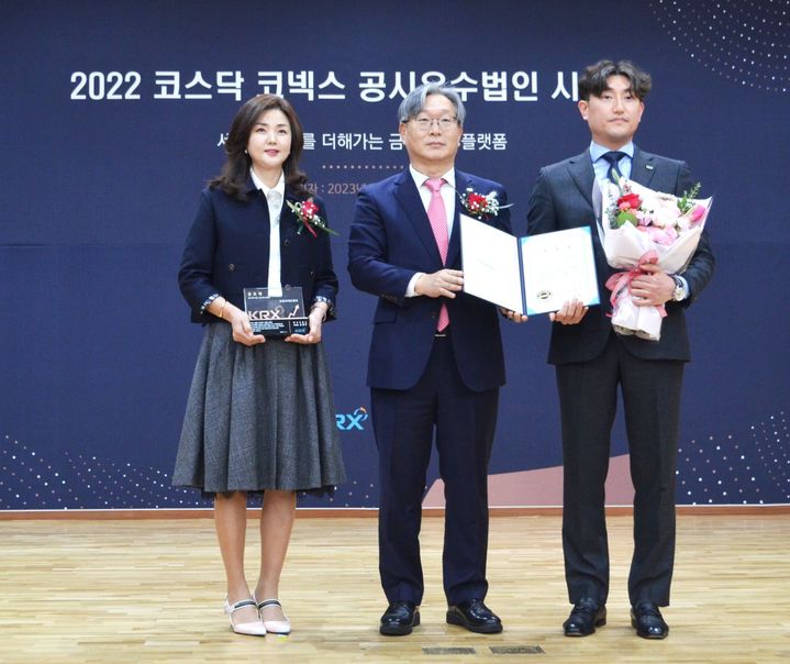 흥국에프엔비, 거래소 공시우수법인 종합평가 우수법인 선정