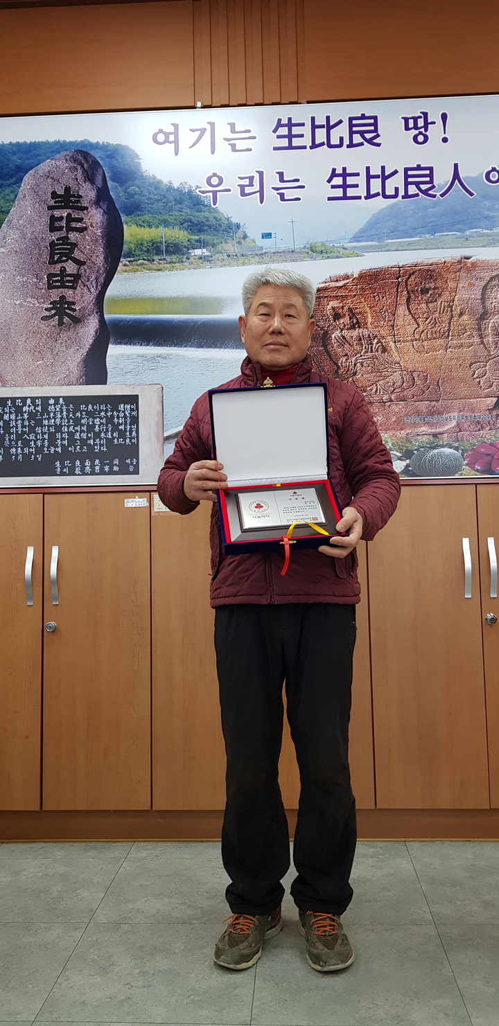 산청 생비량면 나눔리더 1호는 전상수 지리산상황버섯 대표