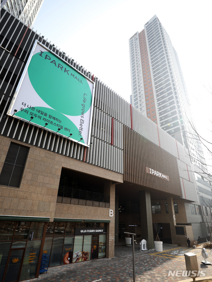 공식 오픈식 열린 HDC아이파크몰 고척점