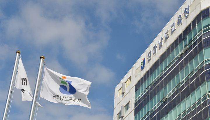 모텔서 학생 집단폭행…전남교육청 학교폭력심의위 구성 징계 착수