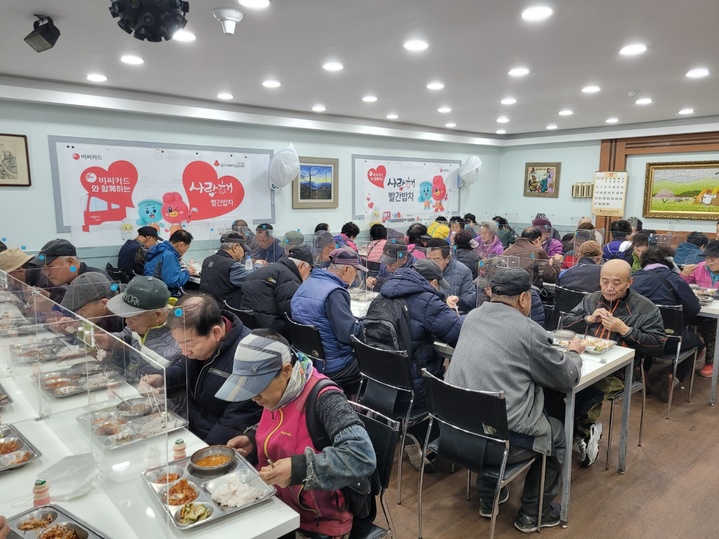 울산 남구, 태화로터리 인근 경로식당 4월부터 운영