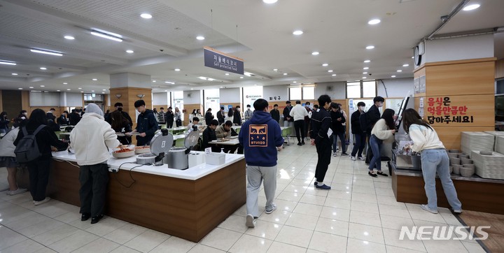 학생들로 붐비는 고려대학교 학생식당
