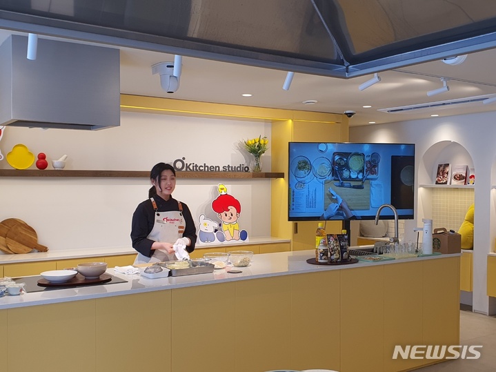 [현장] 오뚜기가 만든 무료 요리 경험 공간…오키친스튜디오 가보니