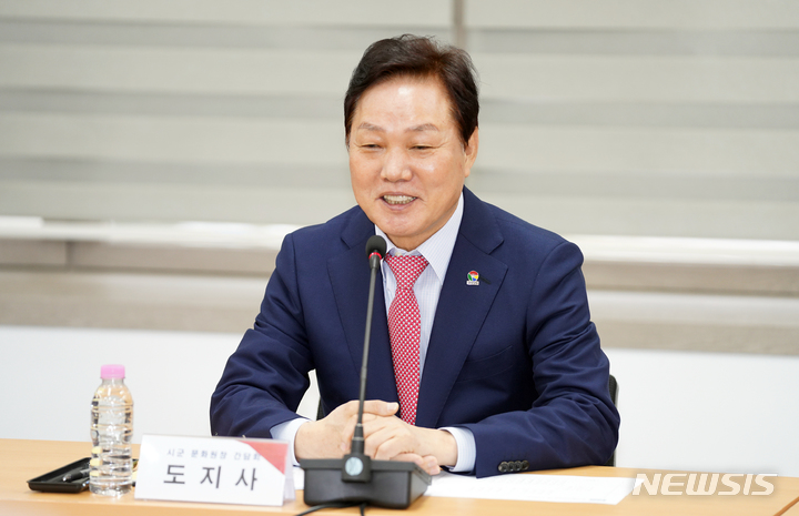 박완수 경남도지사, 시·군 문화원장과 소통 간담회
