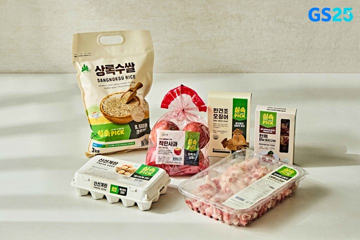 GS25 쌀·계란 등 필수먹거리 초특가로 판매한다
