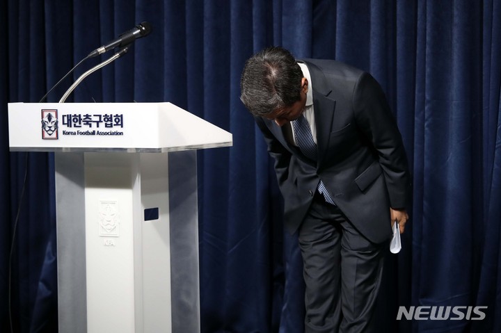 고개숙인 정몽규 대한축구협회 회장