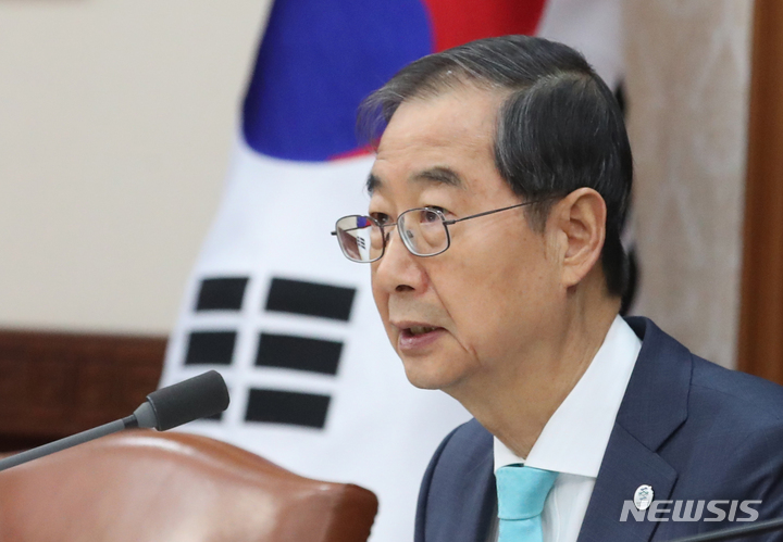 국무회의, 발언하는 한덕수 총리