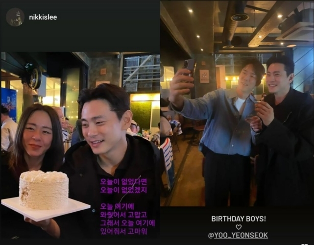 유태오, 11세 연상 아내와 생일축하…유연석은 왜?