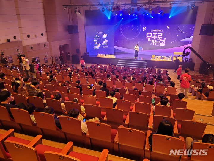 우주로 가는길은?…제주 작은별 프로젝트 개최