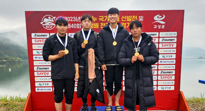 전남 카누 전국대회서 금 2개·은 9개·동 5개 수확