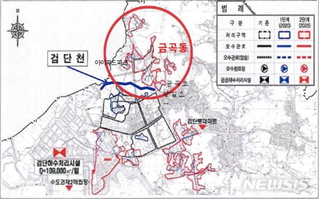 인천 서구, 2025년까지 금곡동에 하수관로 신설