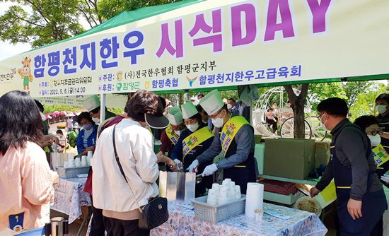 아기동물과 친구되기 함평나비축제 축산행사 풍성