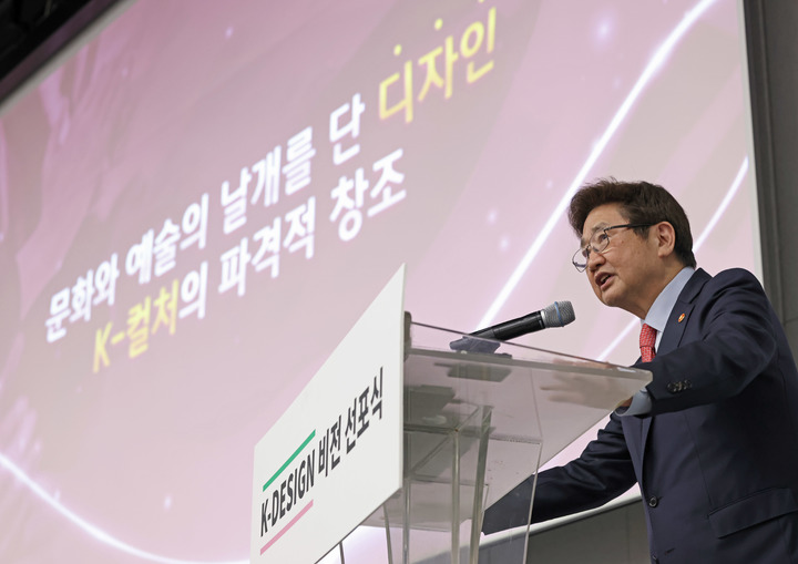 문체부, 건축계 노벨상 수상자 키운다…디자인, K-컬처 새 동력