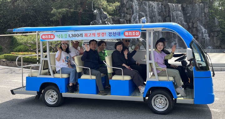 상주시, 경천대 관광지 순환 전기버스 운행