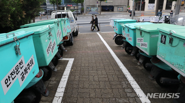 기본배달료 4000원으로 올려달라 배달노조 어린이날 파업
