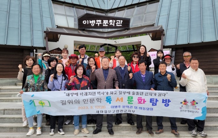 귀농귀촌 종합센터 누리집
