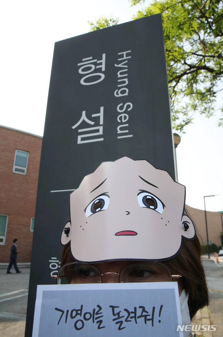 출판사 앞에 선 기영이
