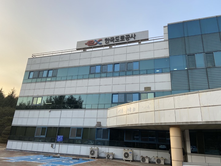 도공, 중부내륙지선 옥포분기점 25일 일시 교통통제