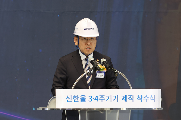 [르포]신한울3·4 건설 재개에…탈원전 암흑기 빠져 나온 것 실감