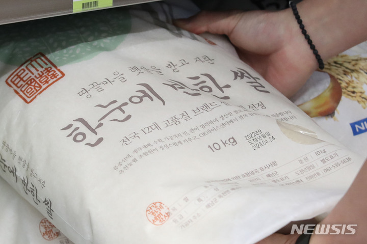 CU, 근거리 소비족 겨냥 포대 쌀 판매