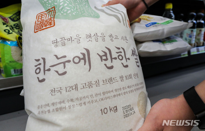 CU, 대용량 포대쌀 판매