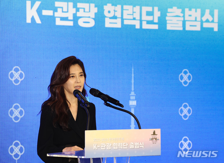 이부진 한국방문의 해 위원장 K-관광 협력단 출범식 환영사