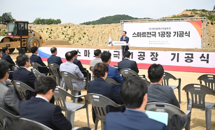 JR에너지솔류션, 음성용산산단에 둥지…3056억원 투자