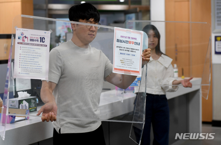 엔데믹에 투명 칸막이도 철거