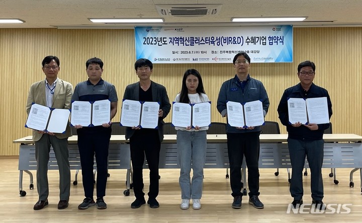 경남TP, 경남 지역혁신클러스터 2단계 사업 ‘시동’