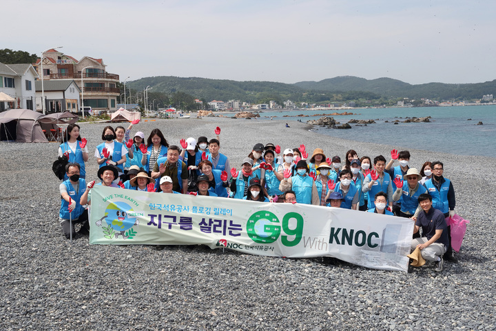 석유공사, 울산 동구 해안서 지구(G9) 플로깅 전개
