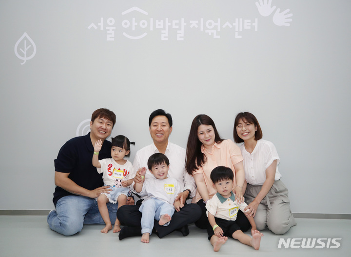 아이들을 위한  서울아이발달지원센터 개소