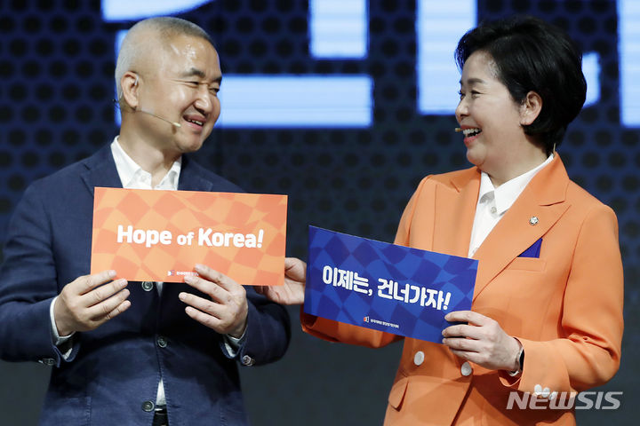 최진석 교수와 미소 짓는 양향자 의원