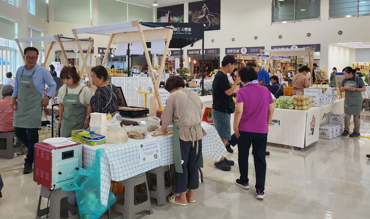 증평 인삼문화의 날 체험마켓 여름나기