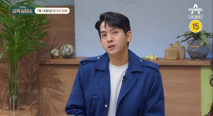 류필립 ♥17살 연상 미나, 병적으로 집착…사랑이 발목잡은 미래