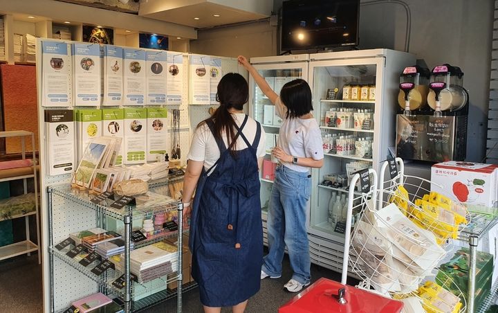 괴산군, 서울 이태원에 팝업스토어 괴산상회 문 열어