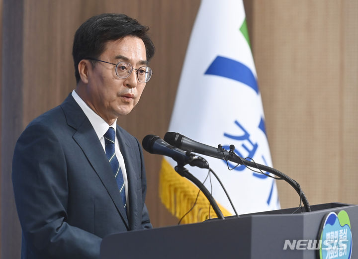 김동연 경기도지사, 서울-양평 고속도로 사업 입장 발표