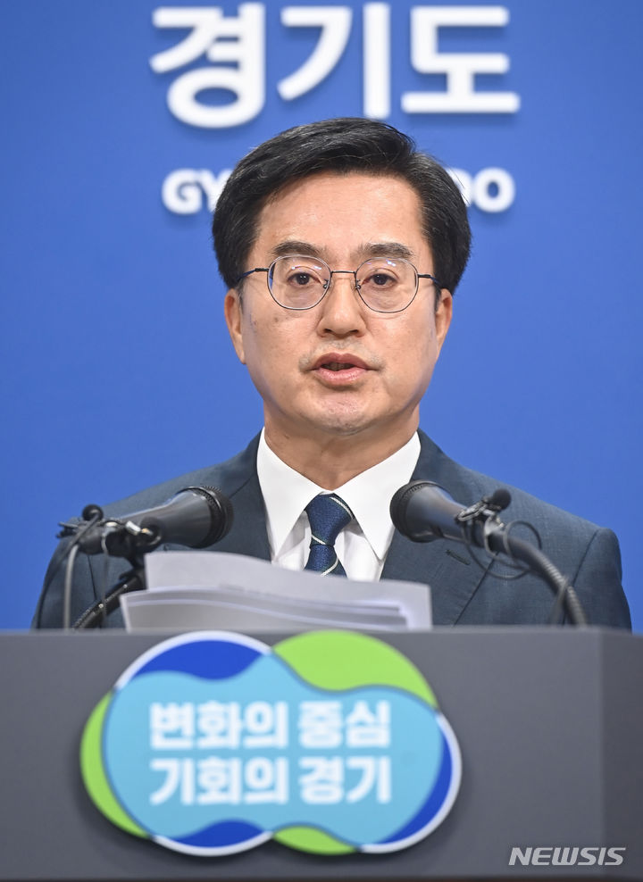 김동연 경기도지사, 서울-양평 고속도로 사업 입장 발표