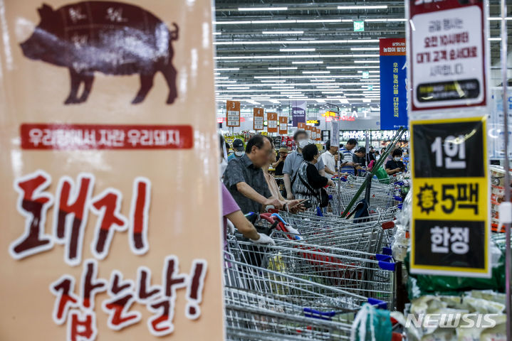 오늘은 돼지 잡는 날