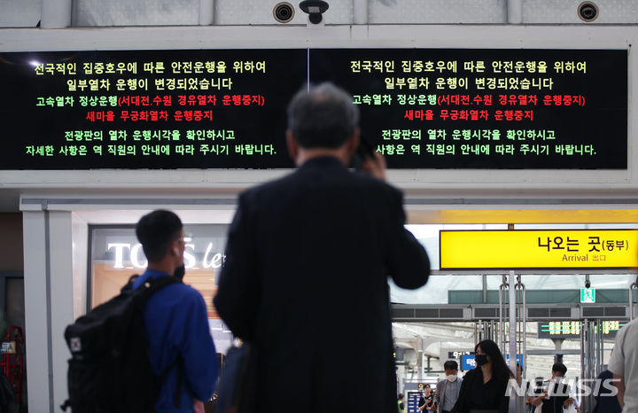 '집중호우에 감속' KTX, 내일부터 시속 300 정상운행