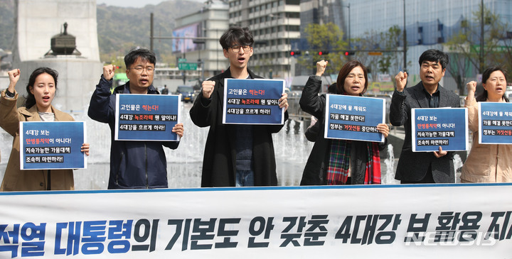환경단체 4대강 사업 감사, 정권 코드 맞춘 정치·맹탕 감사