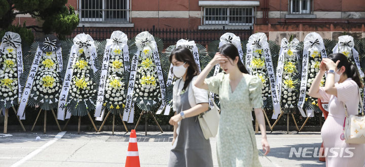 근조화환 가득한 강남서초교육지원청