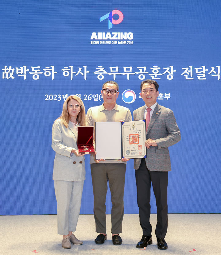 고 박동하 하사 충무무공훈장 전달식